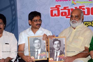 Devudu lanti Manishi Book Launch