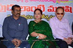 Devudu lanti Manishi Book Launch