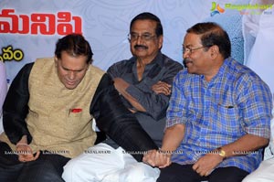 Devudu lanti Manishi Book Launch