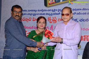 Devudu lanti Manishi Book Launch