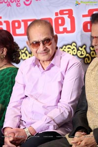 Devudu lanti Manishi Book Launch