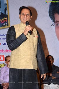 Devudu lanti Manishi Book Launch