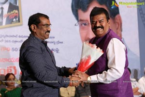 Devudu lanti Manishi Book Launch