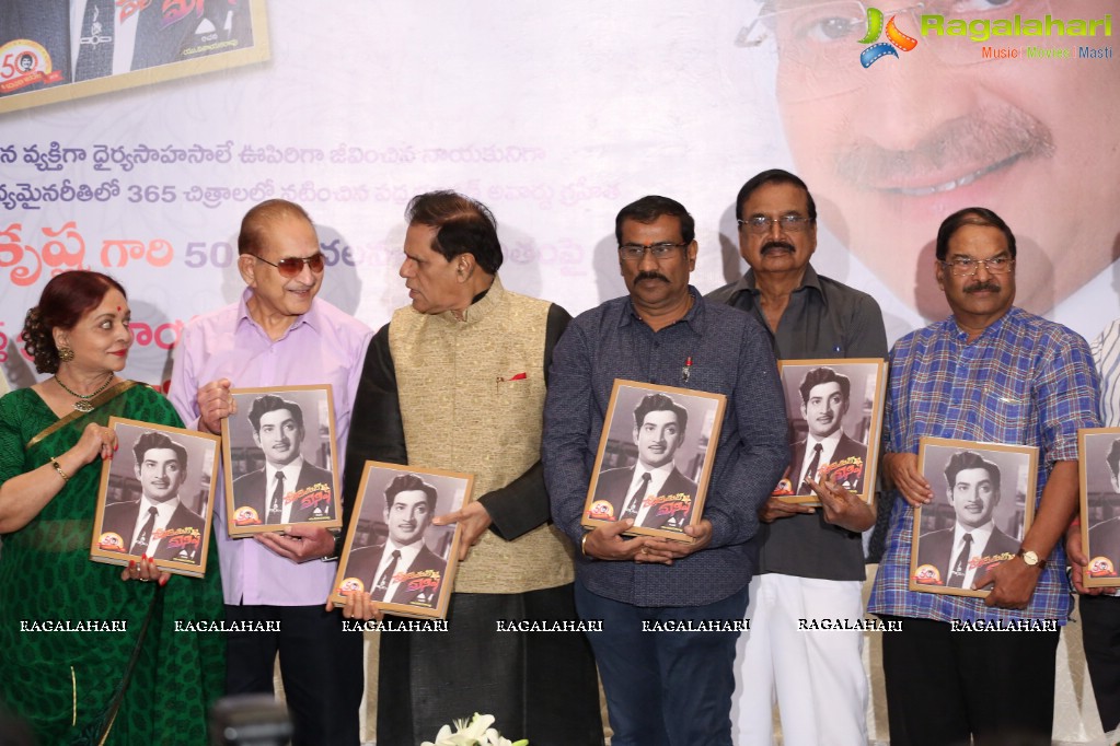 Devudu lanti Manishi Book Launch