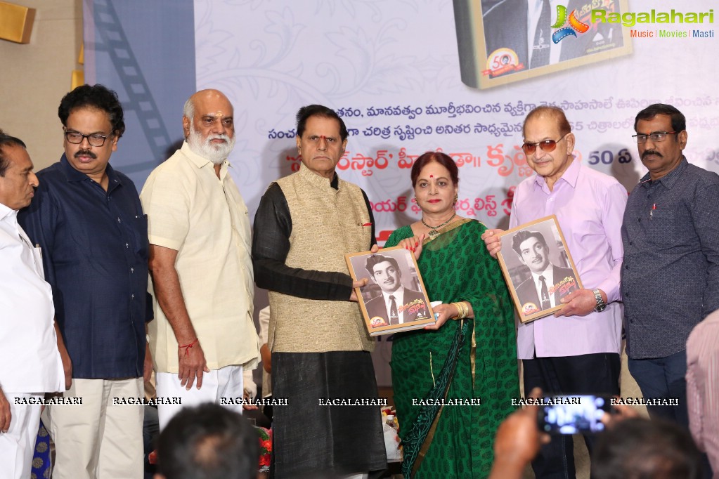 Devudu lanti Manishi Book Launch