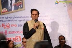 Devudu lanti Manishi Book Launch