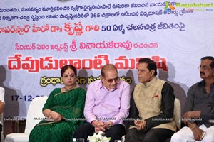 Devudu lanti Manishi Book Launch