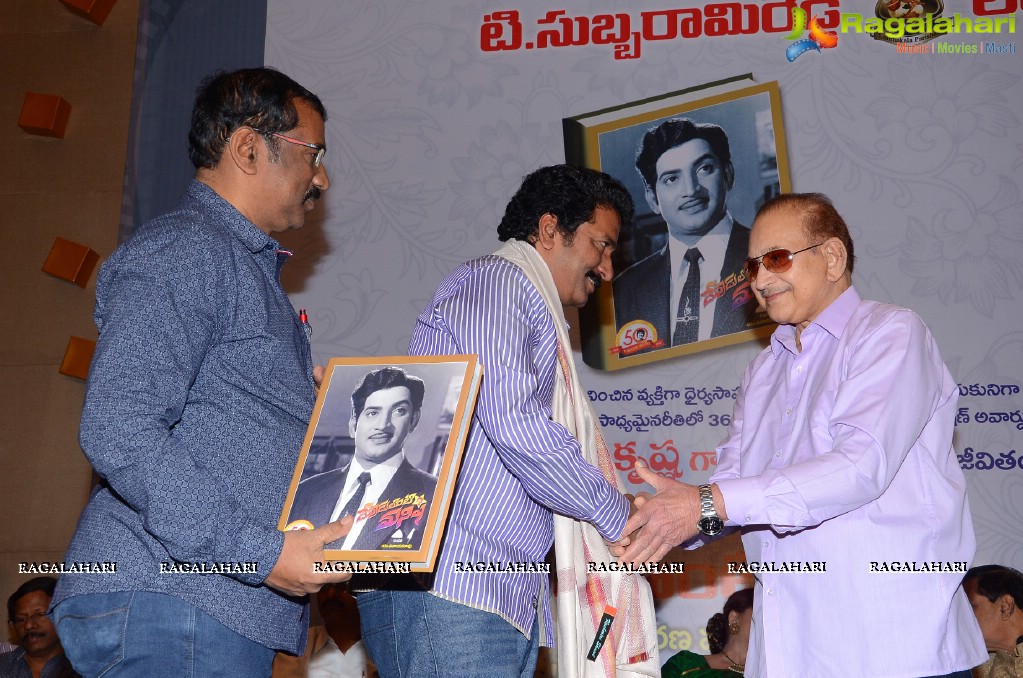 Devudu lanti Manishi Book Launch