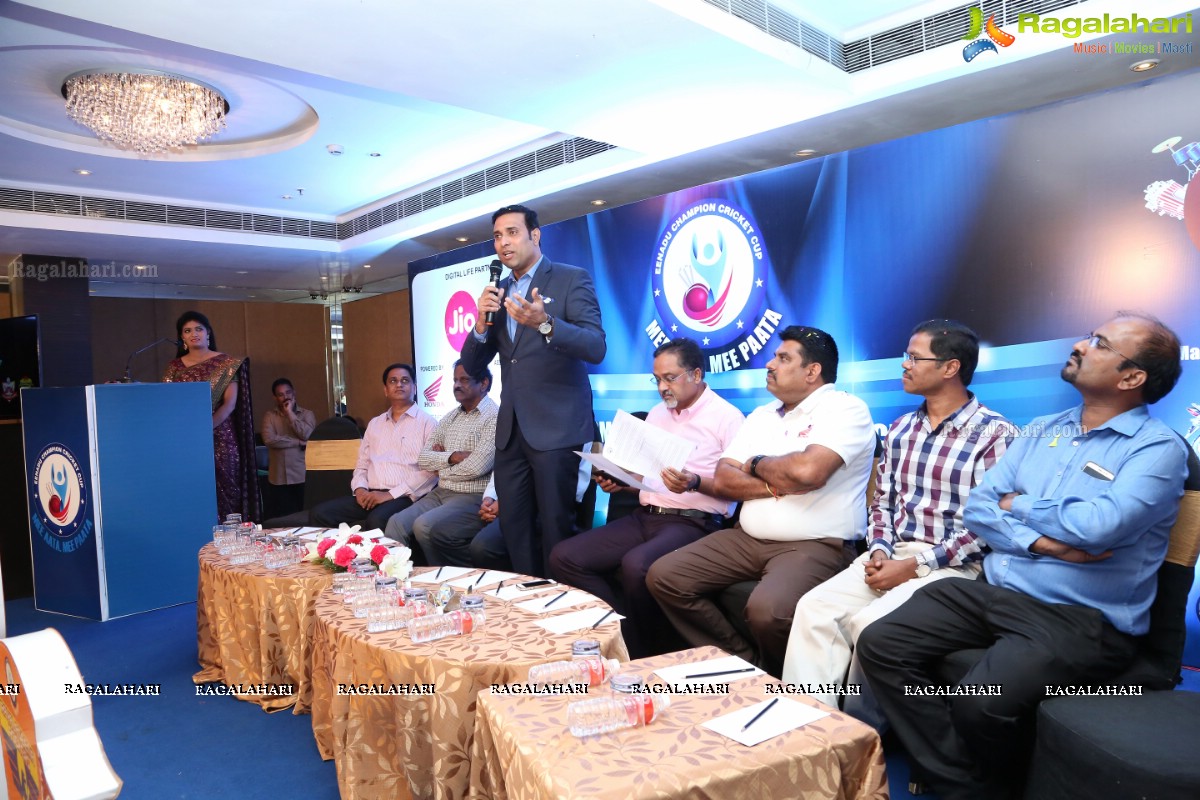 Eenadu Champion Cricket Cup 2016 Launch