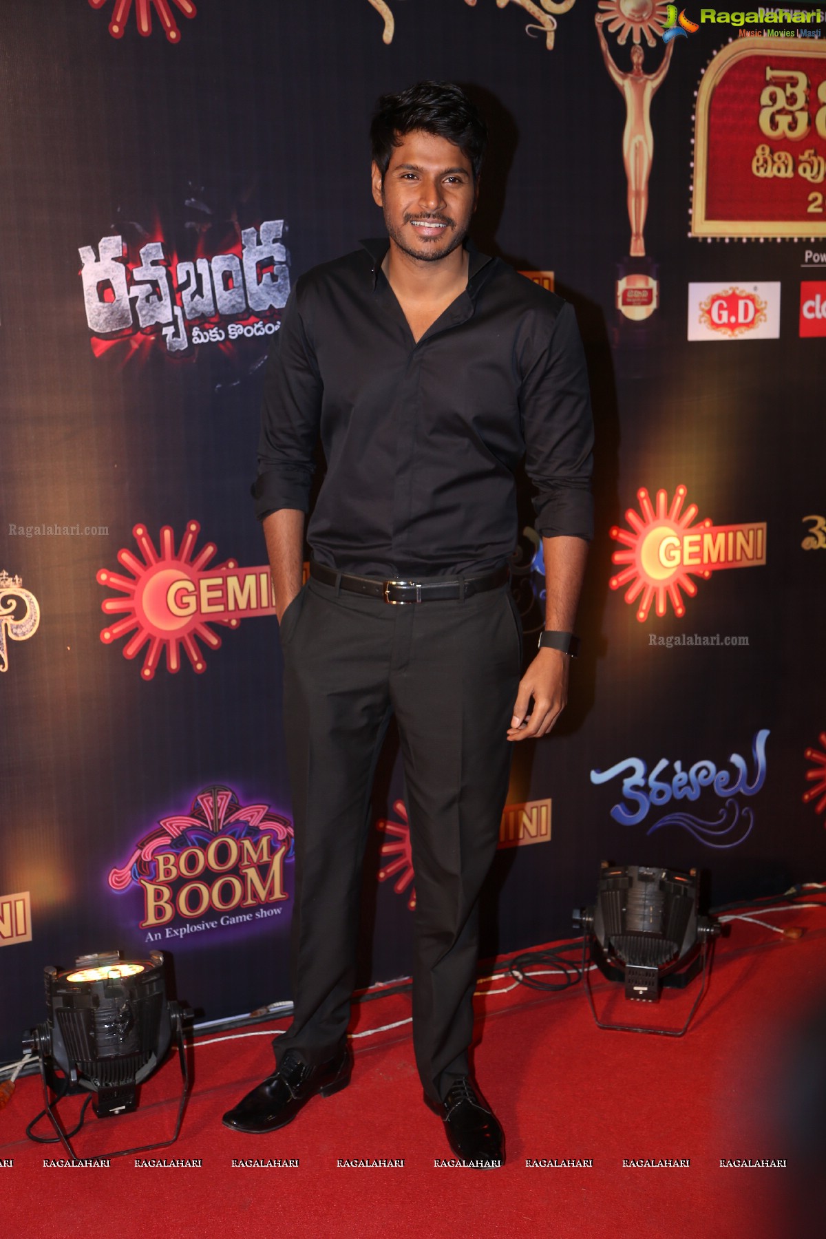 Gemini TV Puraskaralu 2016