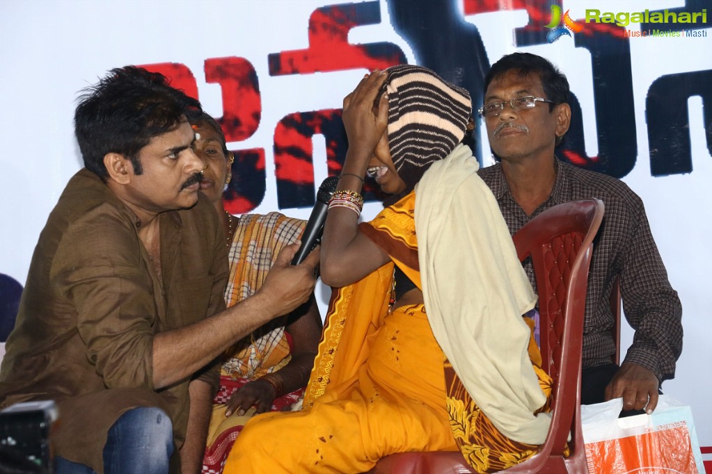 Pawan Kalyan's Jana Sena Party Meeting at Ichapuram