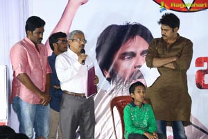 Pawan Kalyan Jana Sena Ichapuram