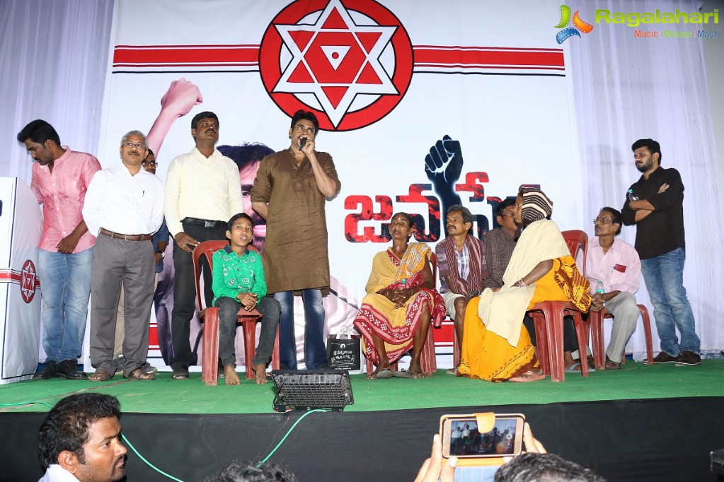 Pawan Kalyan's Jana Sena Party Meeting at Ichapuram
