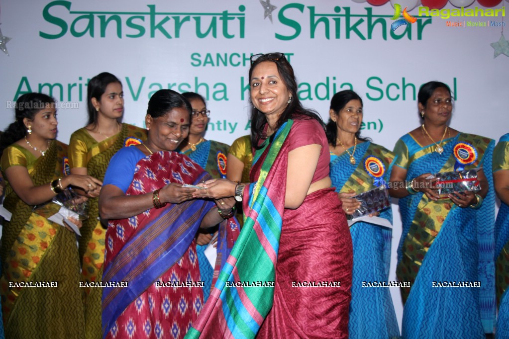 Sankruti Shikhar School Event