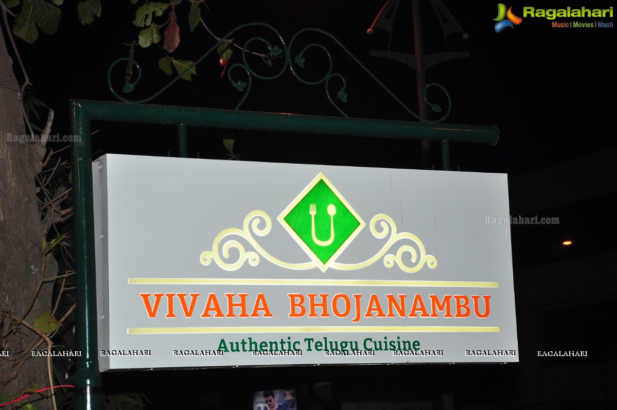 Telugu Authentic Cuisine Vivaha Bojanambu Launch at Jubilee Hills, Hyderabad