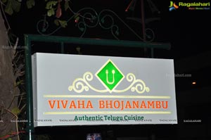 Vivaha Bojanambu Launch