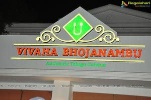 Vivaha Bojanambu Launch