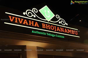 Vivaha Bojanambu Launch