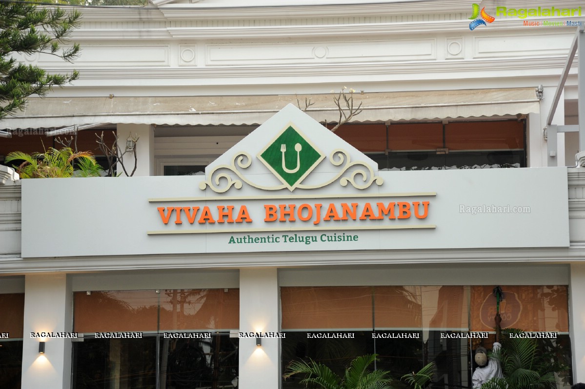 Telugu Authentic Cuisine Vivaha Bojanambu Launch at Jubilee Hills, Hyderabad