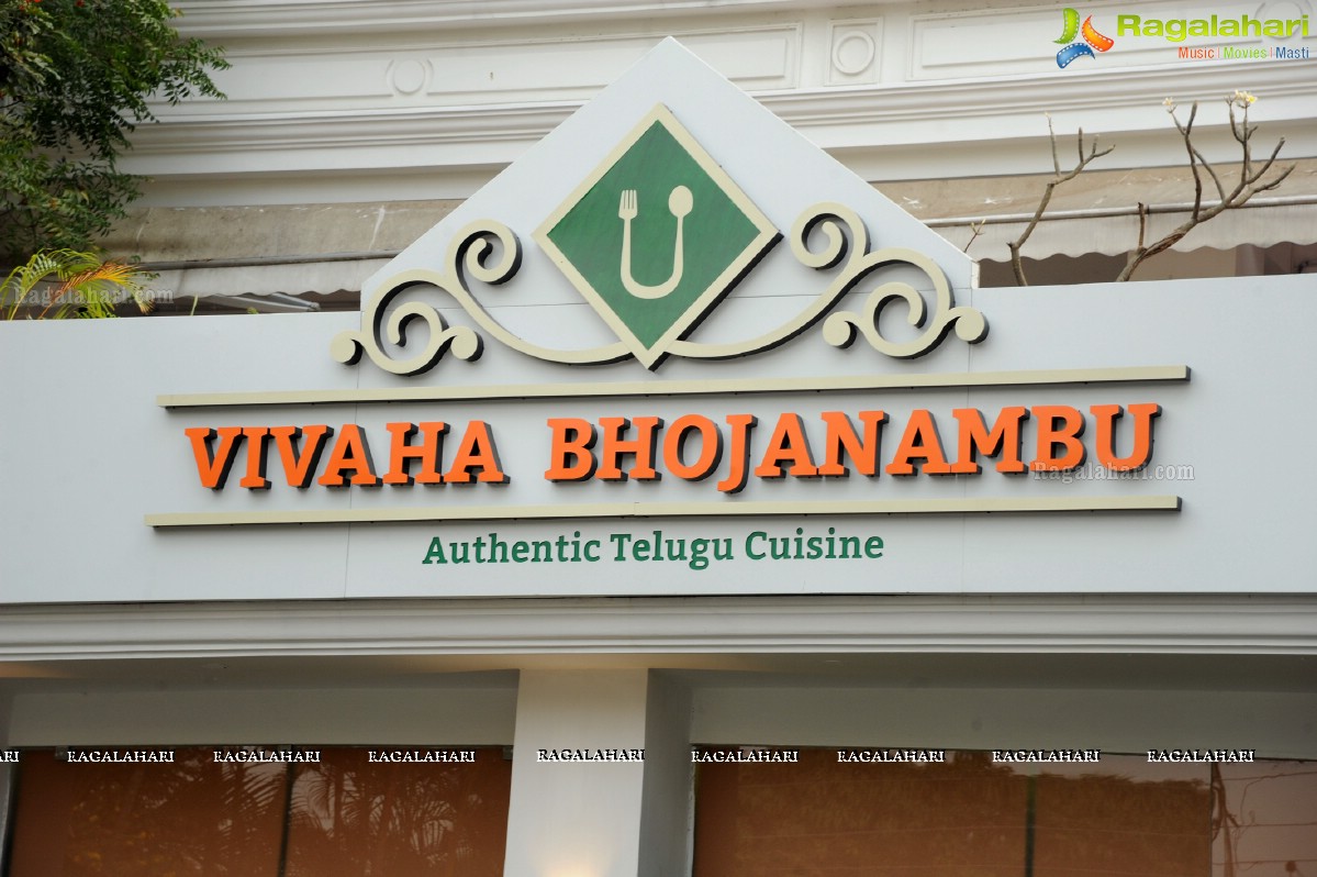 Telugu Authentic Cuisine Vivaha Bojanambu Launch at Jubilee Hills, Hyderabad