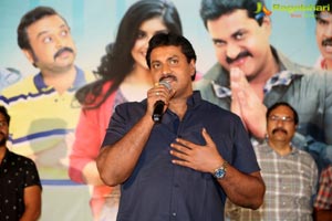 2 Countries Audio Release