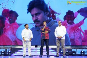 Agnyaathavaasi Audio Release