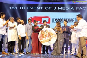 Agnyaathavaasi Audio Release