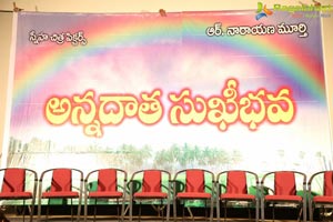 Annadatha Sukhibhava Press Meet