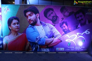 Ego Audio release