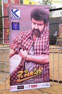 Jai Simha Audio Release