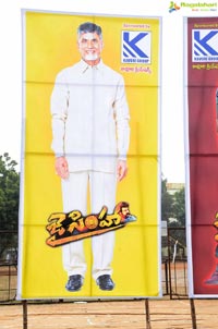 Jai Simha Audio Release