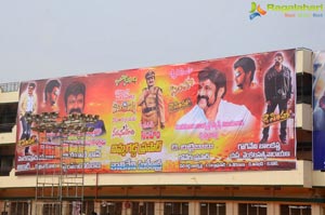 Jai Simha Audio Release