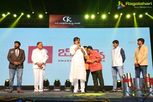 Jai Simha Audio Release