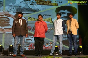 Jai Simha Audio Release