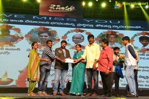 Jai Simha Audio Release