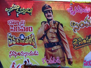 Jai Simha Audio Release