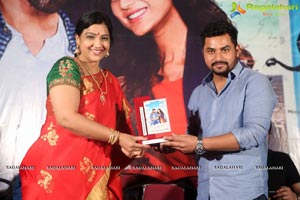 Malli Raava Success Meet