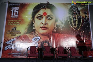 Mathangi Press Meet