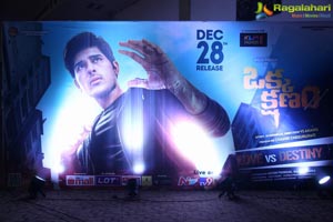 Okka Kshanam Pre-Release Event