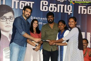 Sathya Press Meet