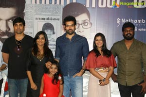 Sathya Press Meet