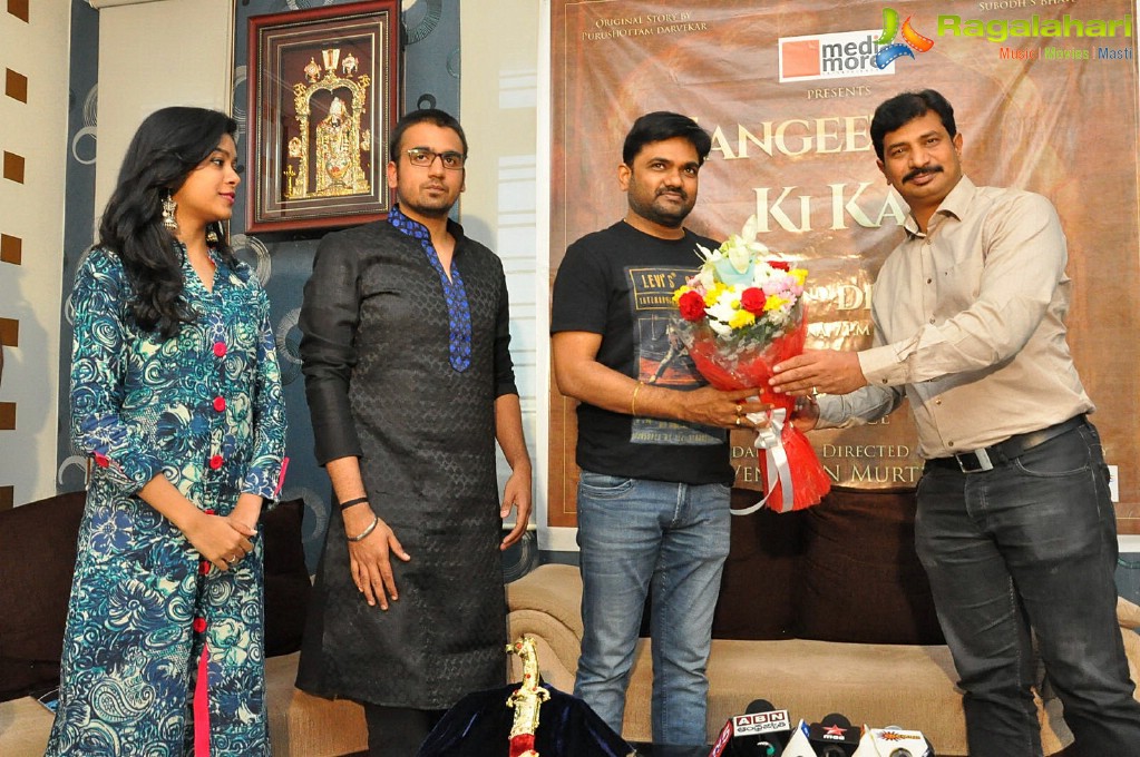 Sangeet Ki Katar - A Theatre Play Poster Launch by Director Maruthi