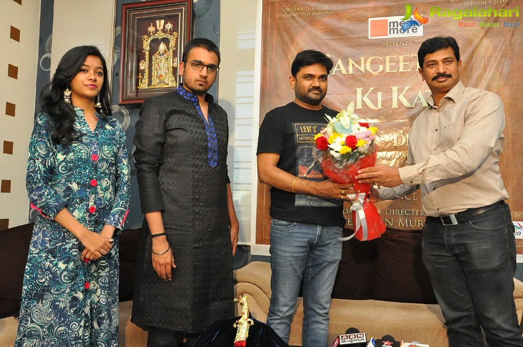 Sangeet Ki Katar - A Theatre Play Poster Launch by Director Maruthi