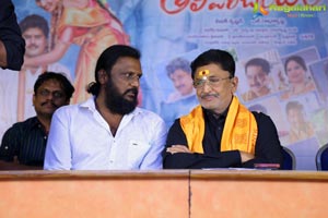 Tholi Parichayam Press Meet