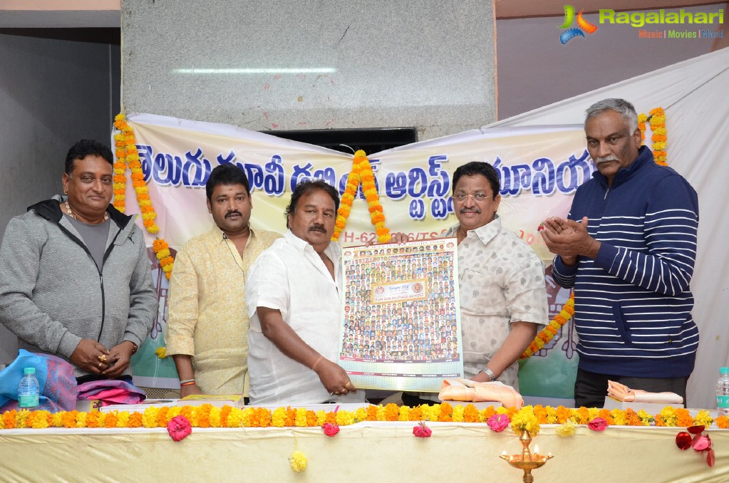 TMDAU - Telugu Movie Dubbing Artists Union Calendar Launch