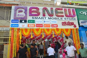 B New Mobile Store Chilakaluripeta