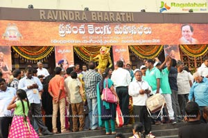 Prapancha Telugu Mahasabhalu 2017