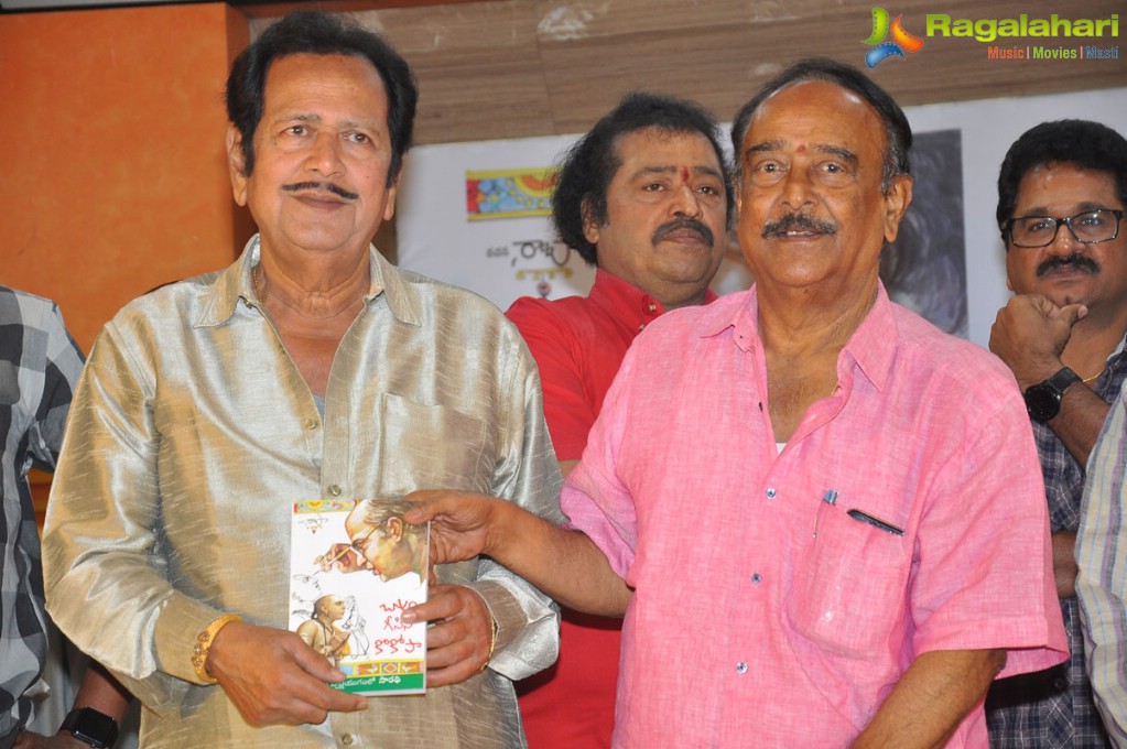 Saradhi’s Cine Swarna Yugamulo Saradhi Book Launch