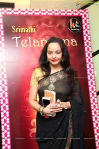 Srimathi Telangana 2017