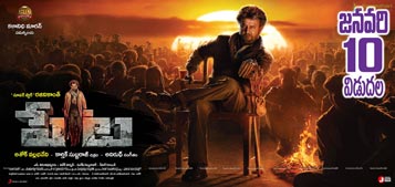 Rajinikanth Peta Jan 10th Release Date Poster
